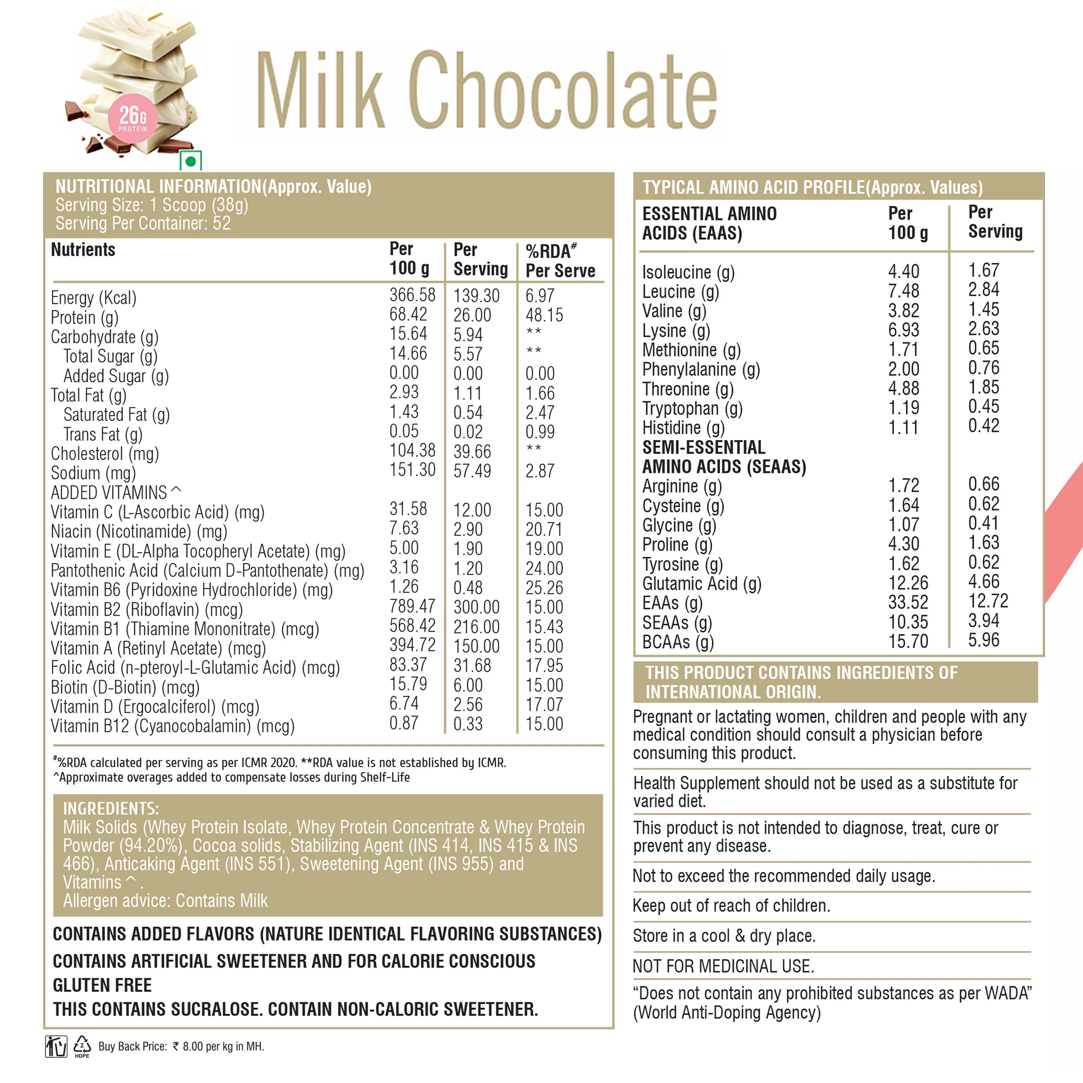 Product image 48